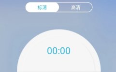 免费高清录屏软件大全-高清录屏手机软件推荐-安卓高清录屏app排行榜 免费高清录屏软件大全-高清录屏手机软件推荐-安卓高清录屏app排行榜