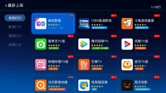 免广告免费的追剧软件超清-免广告免会员看电视剧软件推荐-不用广告的免费追 免广告免费的追剧软件超清-免广告免会员看电视剧软件推荐-不用广告的免费追