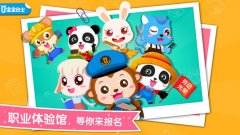 早教游戏合集-适合早教的小游戏-儿童早教游戏大全 早教游戏合集-适合早教的小游戏-儿童早教游戏大全
