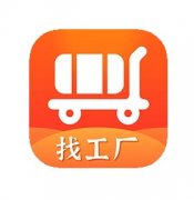 中国十大货源批发平台排行榜-中国十大货源批发软件合集-中国十大货源批发a 中国十大货源批发平台排行榜-中国十大货源批发软件合集-中国十大货源批发a