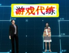 游戏代练去哪里接单-游戏代练接单平台app哪个好-游戏代练接单平台排行榜 游戏代练去哪里接单-游戏代练接单平台app哪个好-游戏代练接单平台排行榜