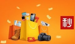 准点抢购神器app怎么用-准点抢购神器有用吗-手机准点抢购神器app软件 准点抢购神器app怎么用-准点抢购神器有用吗-手机准点抢购神器app软件