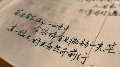 记录心情的app哪个好用-记录心情的app有密码-记录心情的app排行榜 记录心情的app哪个好用-记录心情的app有密码-记录心情的app排行榜