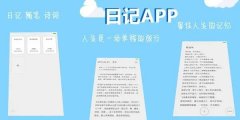 安卓电子笔记app合集-电子笔记软件排行-电子笔记免费软件大全 安卓电子笔记app合集-电子笔记软件排行-电子笔记免费软件大全