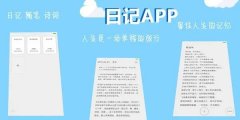 安卓电子笔记app合集-电子笔记软件排行-电子笔记免费软件大全