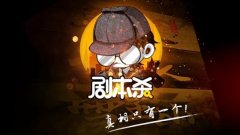 剧本杀app哪个好-剧本杀app排行榜-剧本杀app推荐 剧本杀app哪个好-剧本杀app排行榜-剧本杀app推荐