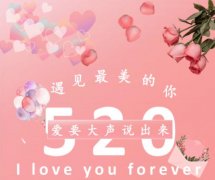 2022情人节快乐图片-2022情人节祝福图片大全-情人节图片2022