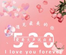 2022情人节快乐图片-2022情人节祝福图片大全-情人节图片2022 2022情人节快乐图片-2022情人节祝福图片大全-情人节图片2022