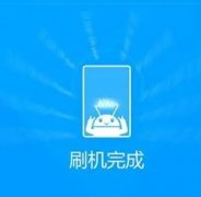 搞机软件有哪些-搞机软件有哪些免费的不要钱的-搞机app软件大全 搞机软件有哪些-搞机软件有哪些免费的不要钱的-搞机app软件大全