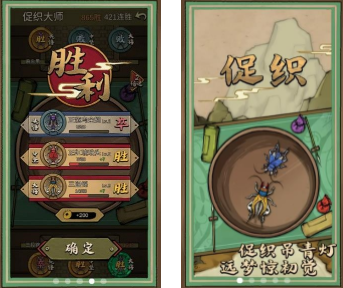 蛐蛐也疯狂类似游戏合集
