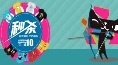 准点抢购神器app有用吗-准点抢购神器app怎么样-准点抢购神器app大 准点抢购神器app有用吗-准点抢购神器app怎么样-准点抢购神器app大