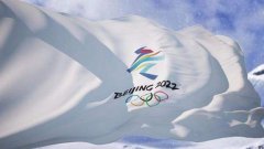看冬奥会的app-冬奥会在哪个软件看-北京2022冬奥会app大全 看冬奥会的app-冬奥会在哪个软件看-北京2022冬奥会app大全