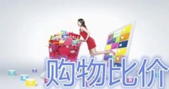 购物比价软件app合集-购物比价app排行榜-好用的购物比价软件推荐 购物比价软件app合集-购物比价app排行榜-好用的购物比价软件推荐