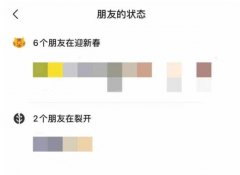 微信小老虎图标大全-微信小老虎图标怎么弄 微信小老虎图标大全-微信小老虎图标怎么弄