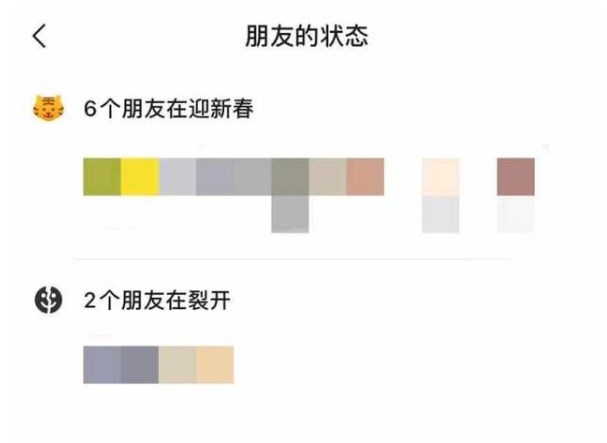 微信小老虎图标大全