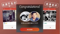 不收费的聊天交友软件-不收费的聊天交友软件排行榜-不收费的交友软件有哪些 不收费的聊天交友软件-不收费的聊天交友软件排行榜-不收费的交友软件有哪些