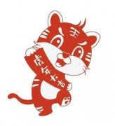 2022虎年吉祥图片-2022虎年大吉图片大全-2022虎年壁纸高清图片 2022虎年吉祥图片-2022虎年大吉图片大全-2022虎年壁纸高清图片