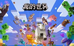 鲤鱼ace我的世界生存大冒险合集-鲤鱼ace吃遍人生解说推荐-鲤鱼ace 鲤鱼ace我的世界生存大冒险合集-鲤鱼ace吃遍人生解说推荐-鲤鱼ace