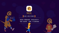 陪玩app哪个便宜-陪玩软件哪个最好便宜-便宜的陪玩软件大全