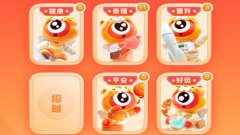 有集卡活动的软件合集-今年哪些app有集卡活动-2022年集卡APP大全 有集卡活动的软件合集-今年哪些app有集卡活动-2022年集卡APP大全