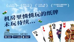 微软游戏推荐-微软出品的游戏有哪些-微软经典游戏合集 微软游戏推荐-微软出品的游戏有哪些-微软经典游戏合集
