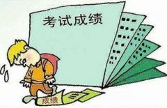 七年级期末考试成绩在哪里查-七年级期末考试成绩表2022-七年级期末考试 七年级期末考试成绩在哪里查-七年级期末考试成绩表2022-七年级期末考试