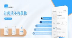 免费读书软件 全免费-全网免费读小说的app-看小说的app免费 免费读书软件 全免费-全网免费读小说的app-看小说的app免费