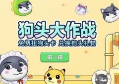 类似狗头大作战的游戏-狗头大作战一样的游戏-狗头大作战相关的游戏 类似狗头大作战的游戏-狗头大作战一样的游戏-狗头大作战相关的游戏