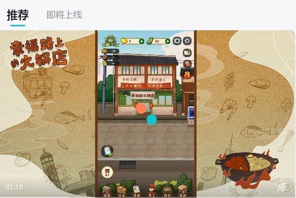 taptap好玩的单机游戏合集