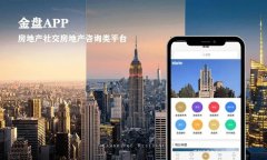 房产信息手机查询app大全-最好的房产信息平台推荐-房产信息软件排名