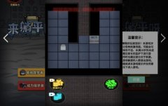 来躺平呀类似的小游戏-来躺平呀一样的游戏-来躺平呀差不多的游戏 来躺平呀类似的小游戏-来躺平呀一样的游戏-来躺平呀差不多的游戏