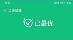 缓存清理软件安卓app合集-手机缓存清理软件大全-缓存清理软件排行榜 缓存清理软件安卓app合集-手机缓存清理软件大全-缓存清理软件排行榜