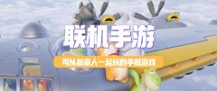 适合家人一起玩的游戏-适合家人一起玩的小游戏-适合家人一起玩的手机游戏 适合家人一起玩的游戏-适合家人一起玩的小游戏-适合家人一起玩的手机游戏