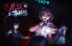 竖屏恐怖游戏合集-竖屏恐怖手游推荐-竖屏恐怖解谜游戏大全 竖屏恐怖游戏合集-竖屏恐怖手游推荐-竖屏恐怖解谜游戏大全