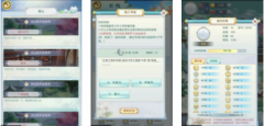 类似我本千金的游戏-我本千金一样的游戏-我本千金相关的游戏 类似我本千金的游戏-我本千金一样的游戏-我本千金相关的游戏