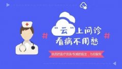 查疾病的app哪个好-医疗软件app哪个最好-免费问医生的软件合集