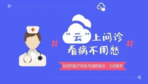 免费问医生的软件合集