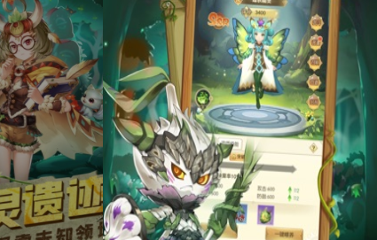 精灵遗迹类似游戏大全