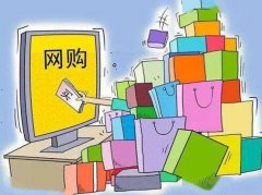 买烟酒在哪个网上买-买烟酒在哪里买比较好-烟酒网购平台app大全 买烟酒在哪个网上买-买烟酒在哪里买比较好-烟酒网购平台app大全