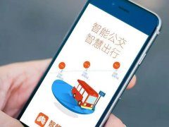 掌上公交手机版软件合集-智能掌上公交app应用大全-城市掌上公交免费软件 掌上公交手机版软件合集-智能掌上公交app应用大全-城市掌上公交免费软件