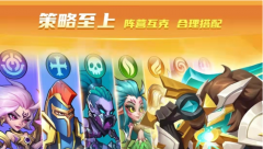 免费放置类手游排行榜-画风好的放置类手游-最火爆的放置卡牌类手游 免费放置类手游排行榜-画风好的放置类手游-最火爆的放置卡牌类手游