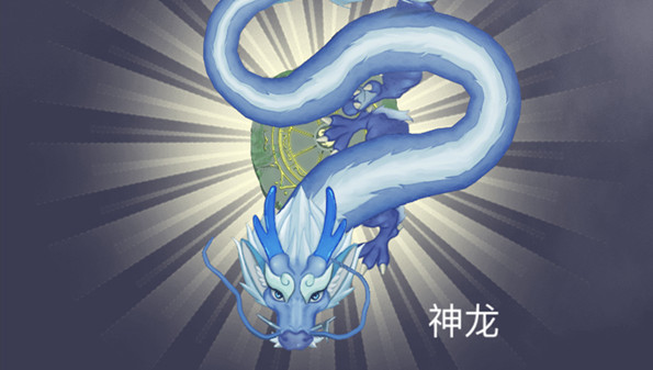 蝌蚪召神龙游戏合集