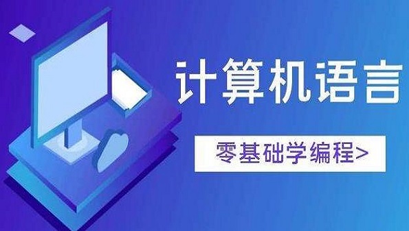 自学编程的app推荐