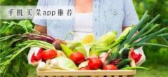 西安可以网上买菜的平台-西安网上买菜送货上门的app-西安买菜平台大全 西安可以网上买菜的平台-西安网上买菜送货上门的app-西安买菜平台大全