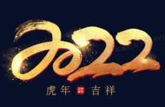 2022年元旦背景图片大全-2022元旦快乐手抄报简单又漂亮-2022元 2022年元旦背景图片大全-2022元旦快乐手抄报简单又漂亮-2022元
