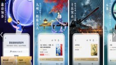 免费读小说软件哪个好用无广告-免费读小说软件排行榜-免费读小说软件哪个好 免费读小说软件哪个好用无广告-免费读小说软件排行榜-免费读小说软件哪个好