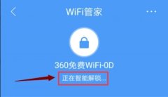 可以解密码的WiFi软件大全-解密WiFi密码的万能钥匙app合集-破解 可以解密码的WiFi软件大全-解密WiFi密码的万能钥匙app合集-破解