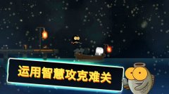 小红人和小蓝人游戏-抖音炮台射出蓝色小人游戏名 小红人和小蓝人游戏-抖音炮台射出蓝色小人游戏名