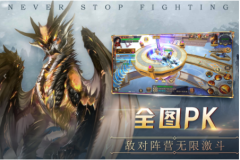 自由pk手游排行榜-大型pk手游排行榜-野外pk的手游排行榜 自由pk手游排行榜-大型pk手游排行榜-野外pk的手游排行榜