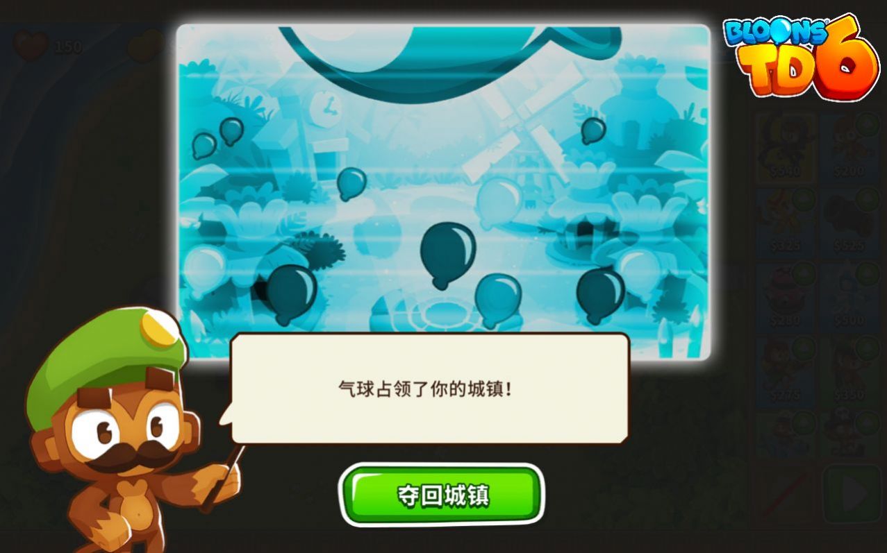 厉害了我的猴游戏官方安卓版图片1